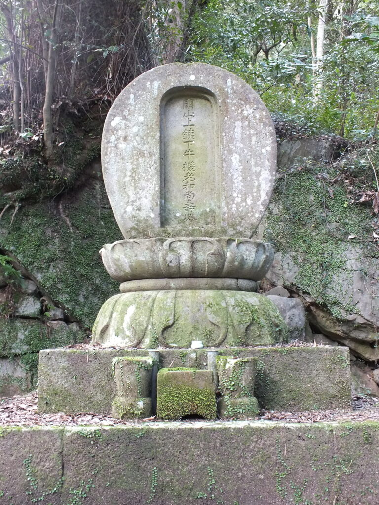 長興山紹太寺